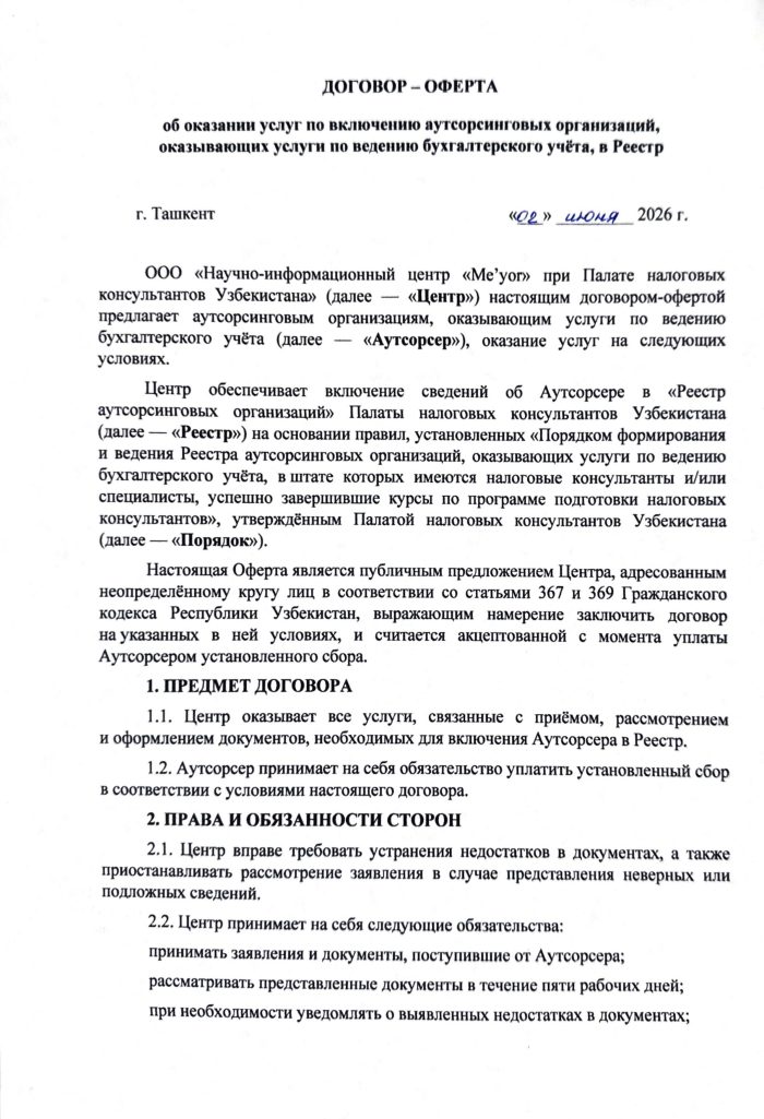 oferta-ru-1